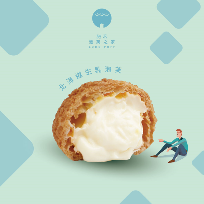 旅禾泡芙之家審計旗艦店