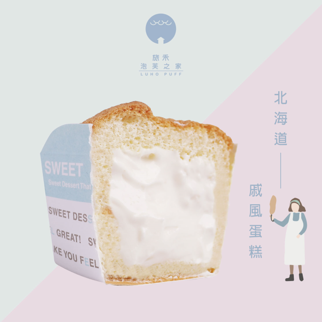 旅禾泡芙之家審計旗艦店