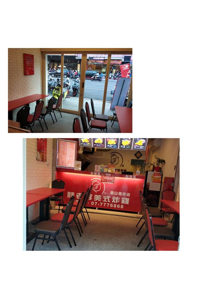 胖老爹美式炸雞-鳳山青年店
