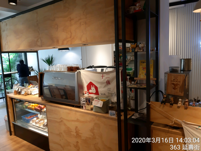 小春日和 動物雜貨 ･ 珈琲