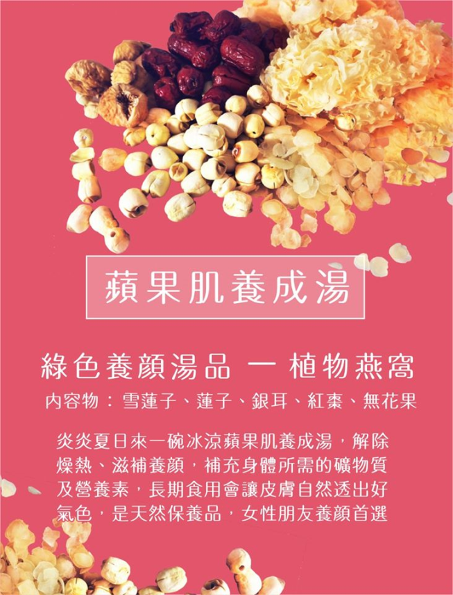 信全養生食品商行