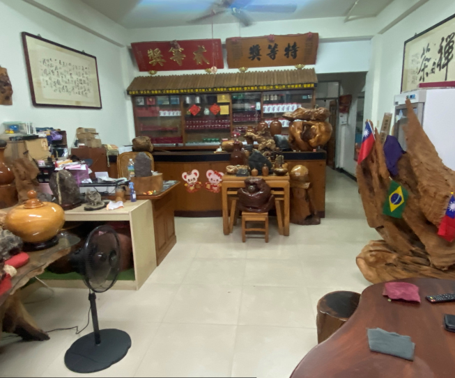 上好茶園