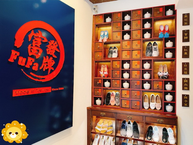 璽客企業社-富發牌