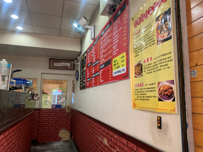 秦老大的小館子科園店