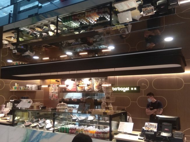 bo’bagel 貝果