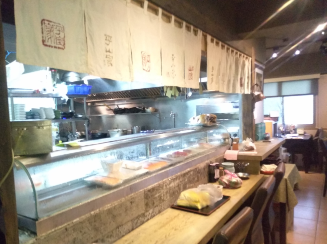 平山家日本料理店