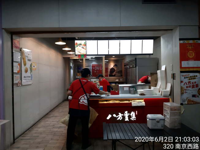 八方雲集台北華亭店