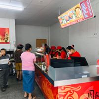 周師傅燒肉飯-桃園中華店