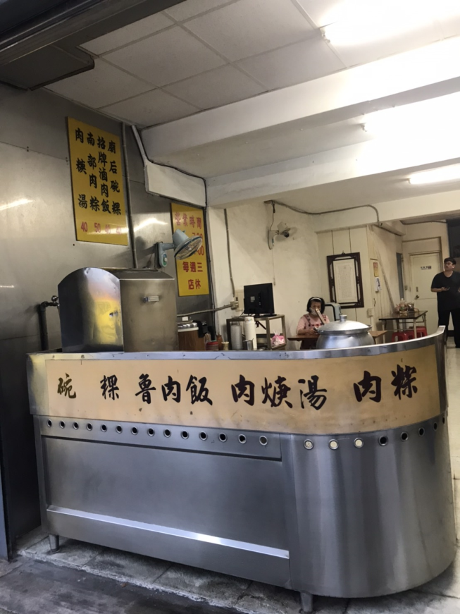 廟后碗粿