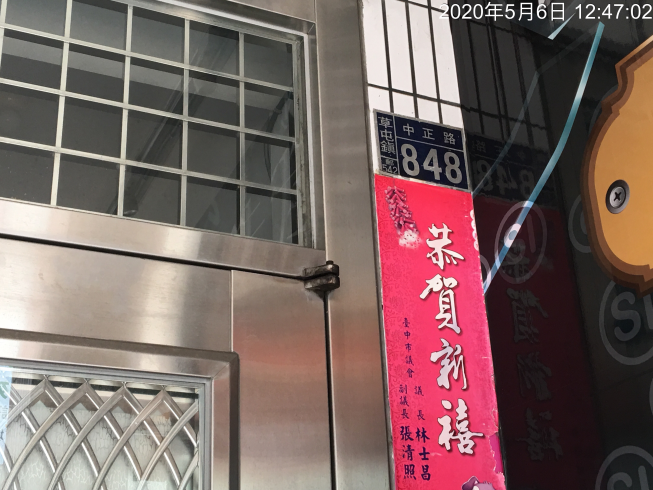 武將 安全帽 摩托車體美研