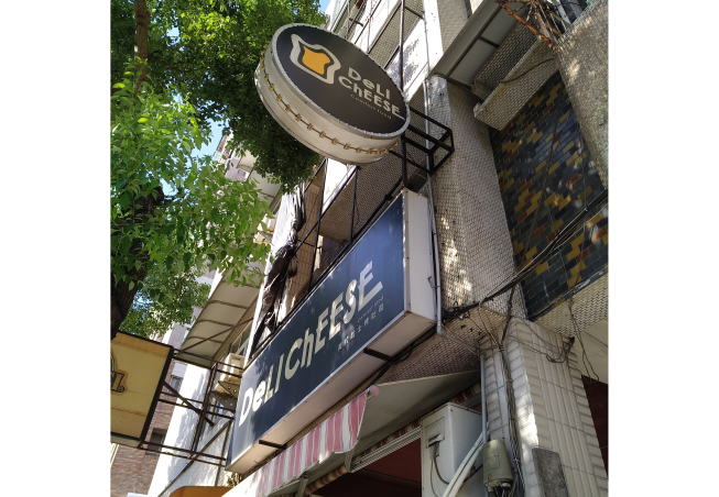 Deli ＆ Cheese