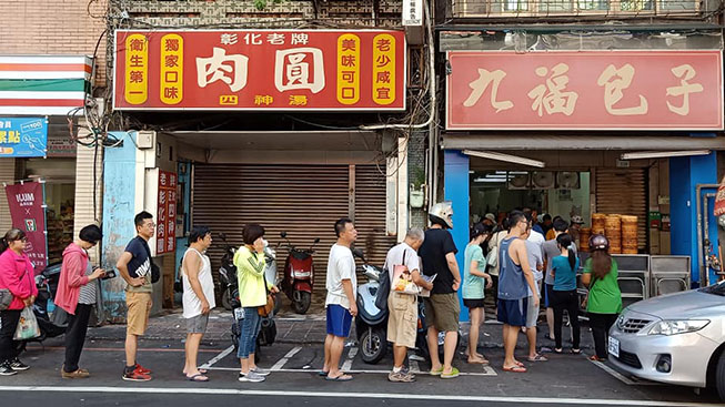 九福包子