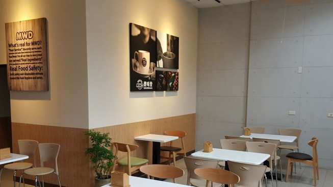 麥味登 草屯虎山店