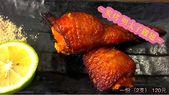 珊媽石板燒炭烤鋪