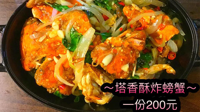 珊媽石板燒炭烤鋪