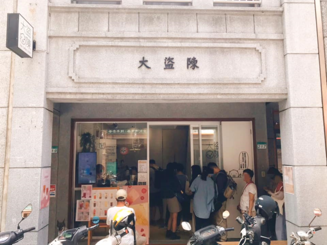 大盜陳-雙連店