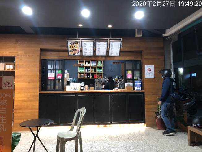 六巷手調飲料店