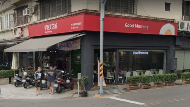 早安!美芝城（屏東民學概念店）