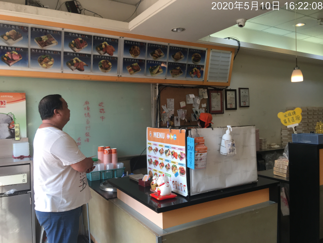 悟饕池上飯包南投民族店