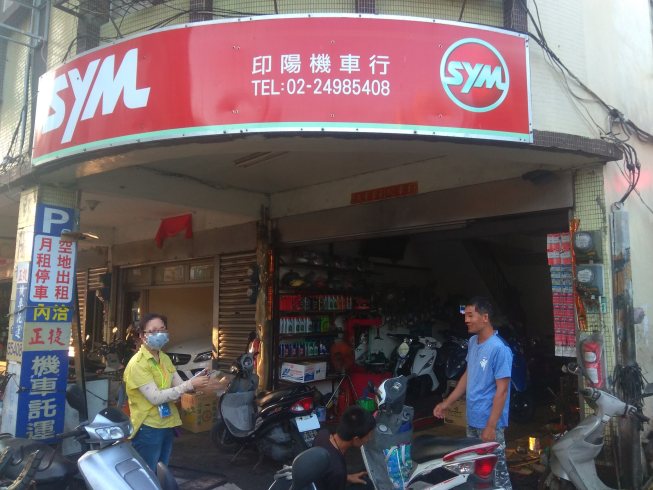印陽機車行