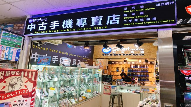 創宇通訊光華店
