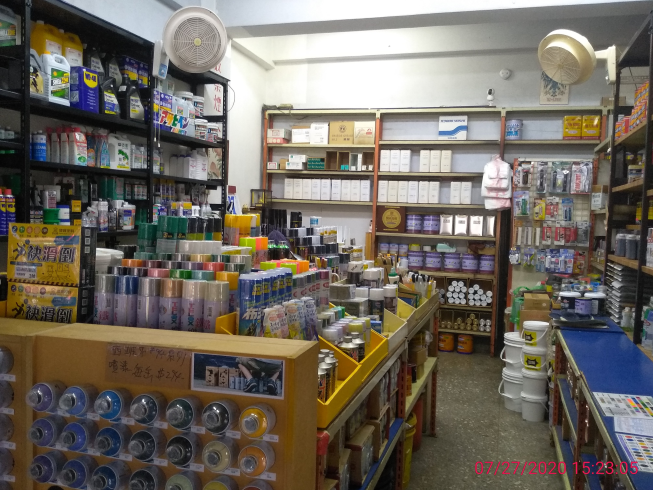 宏家福(原永福礦油行)