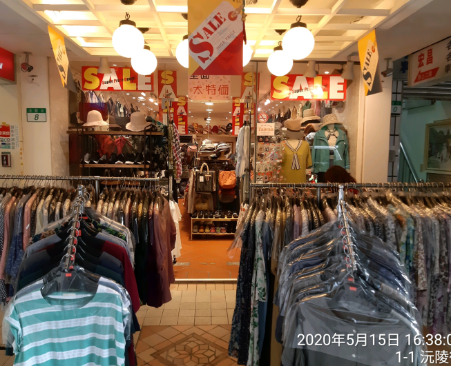 卡蘿服飾精品行