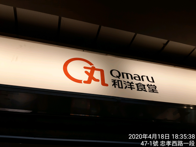 Q丸和洋食堂