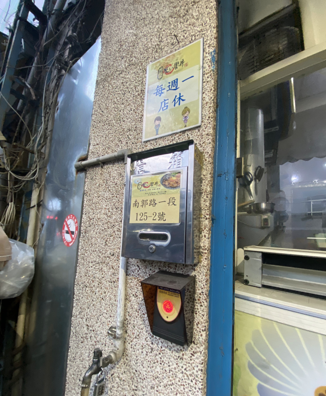 職人雙饗丼-南郭店