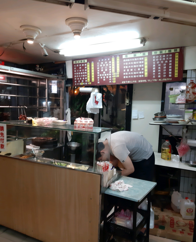 裕濠小館（大直總店）