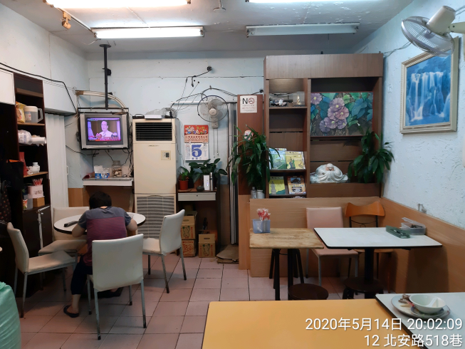 裕濠小館（大直總店）
