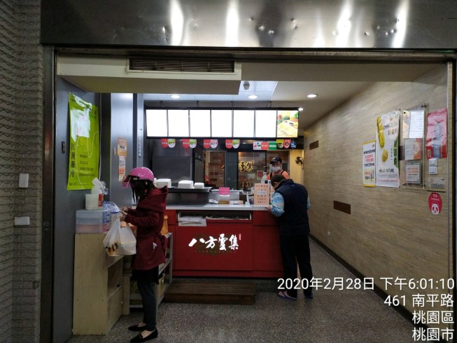 八方雲集-桃園中埔店