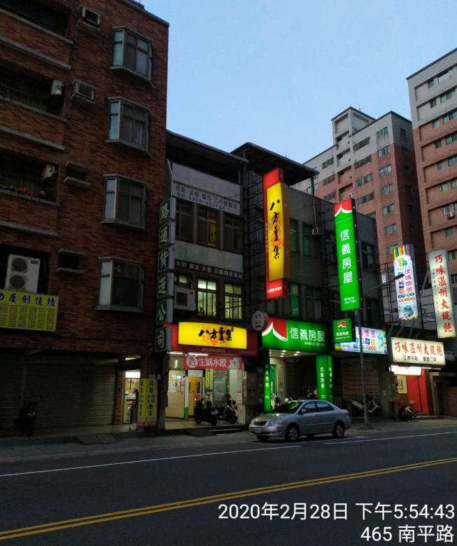 八方雲集-桃園中埔店