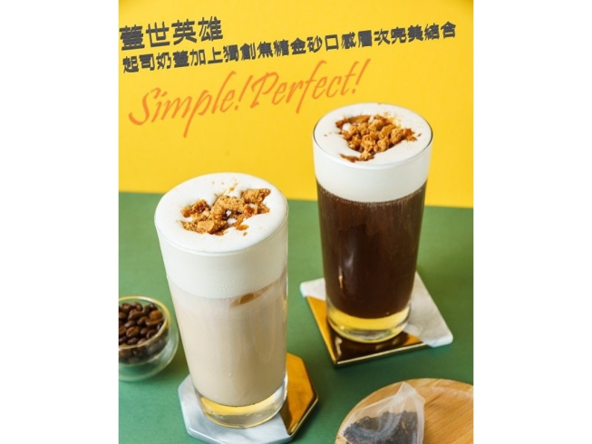 羽上茶飲