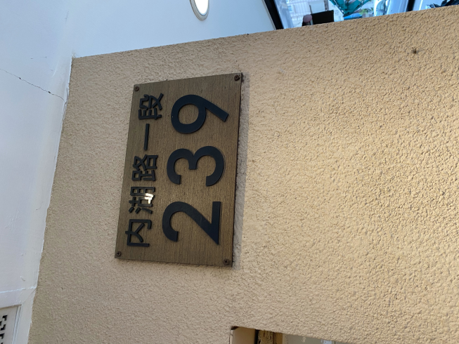 康廚鮮魚湯專賣店