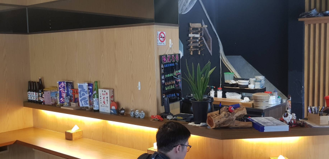 和森鮓 日本料理