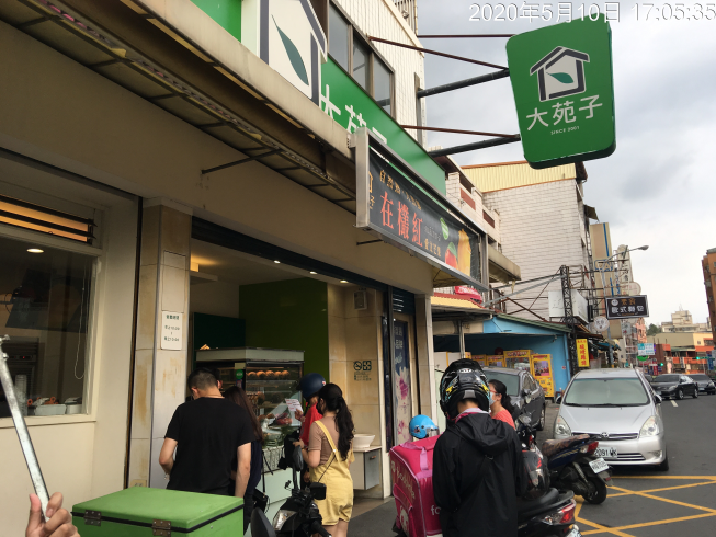 大苑子-草屯虎山店