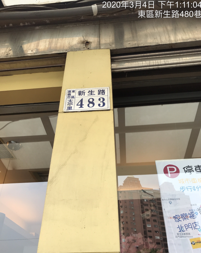 紅豬火鍋店