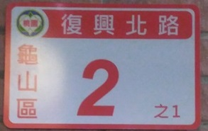 巧合珍牛肉麵