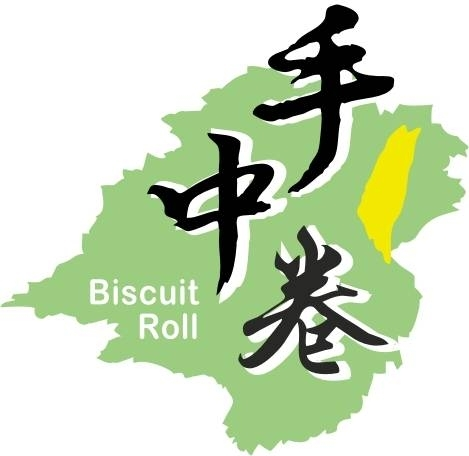 澄豐食品商行手中卷