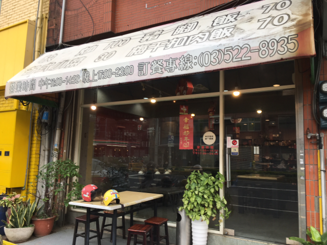 台客棧海鮮