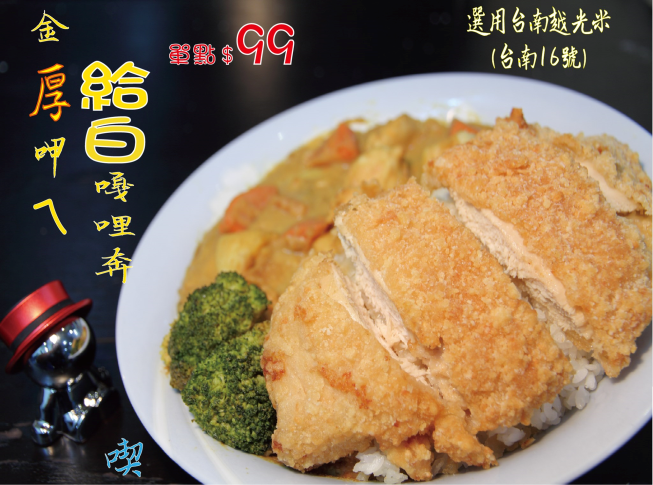 喫上飲