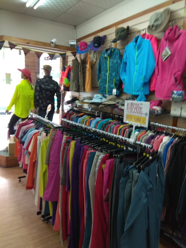 登山屋戶外用品店