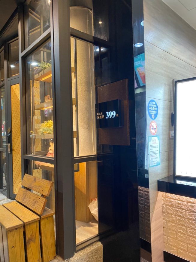 水巷茶弄彰化民族店