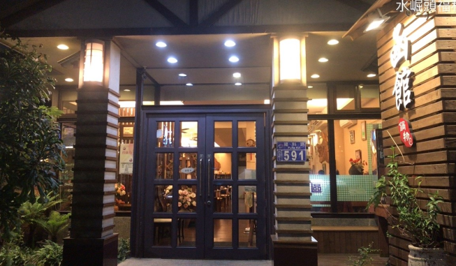 函館和風火鍋店