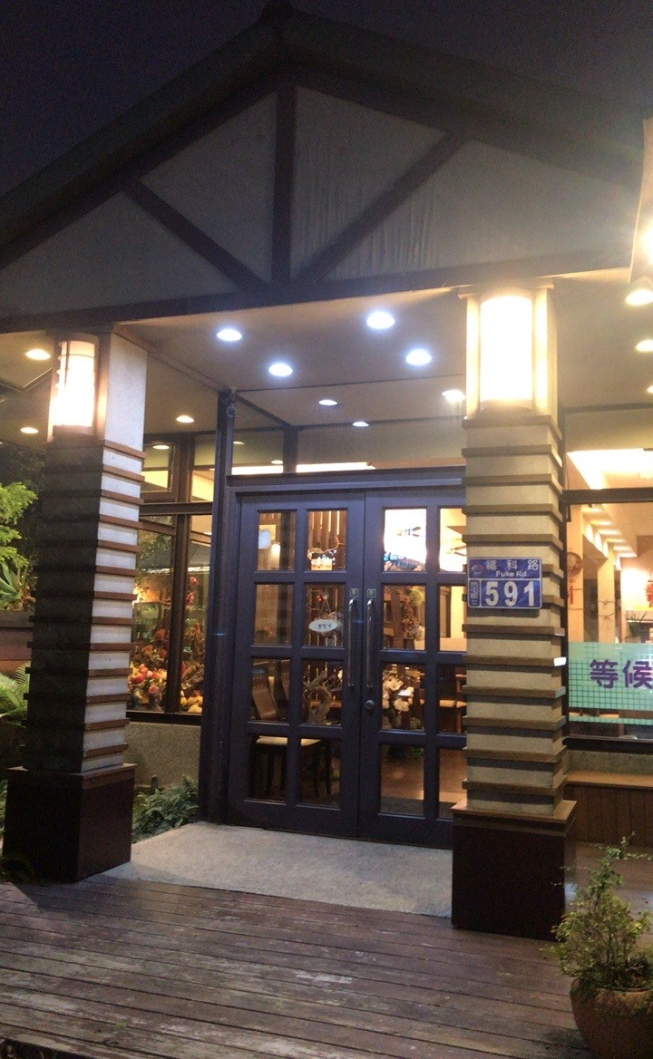 函館和風火鍋店