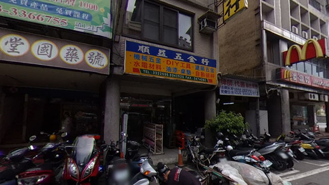 順益五金行 附近店家 智慧商業獅