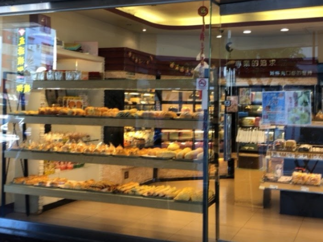 米樂淇精緻西點麵包店