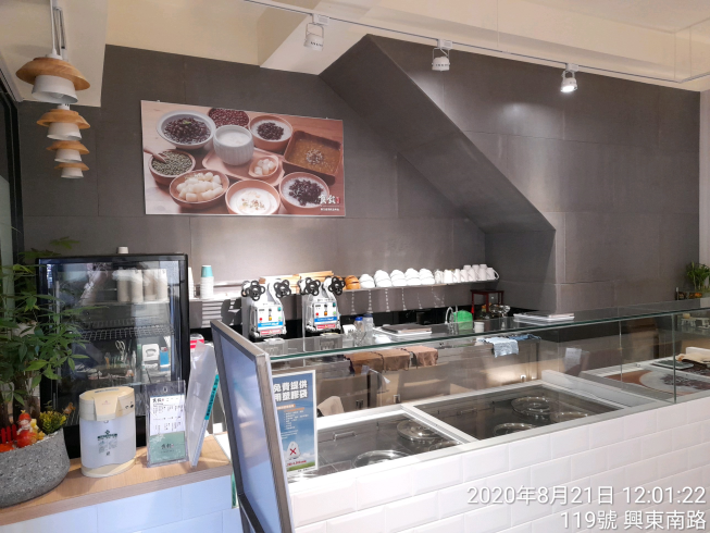 食穀綠豆湯-羅東店