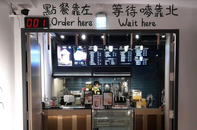 ONECA丸咖-饒河店 | BizLion｜Eat what